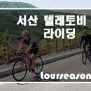 원북면사무소 이미지