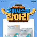 으뜸50안경 군산디오션점 이미지