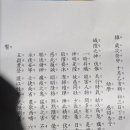 석교2리 이미지