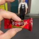 시골할매김치찜