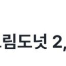 GS25 금오그린빌점 이미지