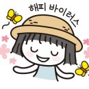 파라에스트라하복대