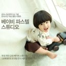 베이비파스텔 이미지