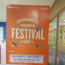 윤선생 ISGE 홍남학원 | 영어 어휘인증평가 실시 합니다[윤선생창동IGSE학원.영어숲]