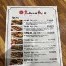 호주에서온스시전북도청점
