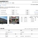 용마세차장 | 삼성중공업 근처를 찾는다면 괜찮은 경매물건! [경매] 2020타경27671