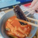홍반장 떡볶이 이미지