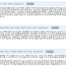 동부보링 Daum카페
