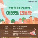 지혜샘어린이도서관 이미지