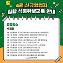 한국위생관리 이미지