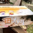 지혜소랑네일샵