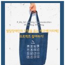 에코이티