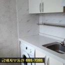 주삼동 주민센터 이미지