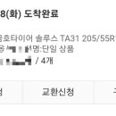 보쉬카서비스 춘천점 이미지