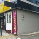 가야 노래연습장 이미지