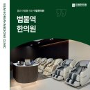 범물역 이미지