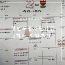 [청년도전지원사업] 진주 청도지 2회차 수업 리얼후기 !