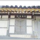 장춘오헌 네이버블로그