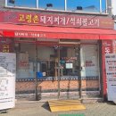 율하동로8길 이미지