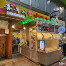 홍두깨들깨손칼국수 이미지