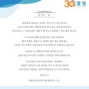 #30th 물빛 AQUA-LUX 이미지