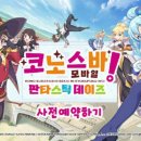 모바일 이미지
