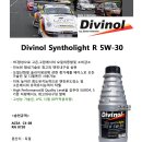 ▶엔진오일◀ 디비놀 신쏘라이트 R 5W30 / DPF C4 / 독일명품오일 이미지