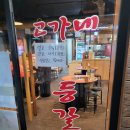 면목동-163 이미지