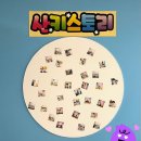 산돌 키즈태권도 이미지