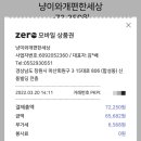개편한마트