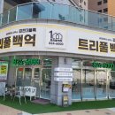 엑슬루타워공인중개사사무소 이미지