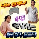 겨울에 여름 뜨개기록_율리니트.글라디올러스 썸머 크로셰🧶후기