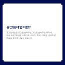 신원세무회계 이미지