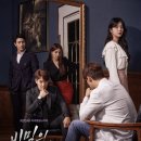 송사부수제고로케
