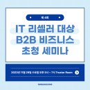 미래씨앤에스 이미지