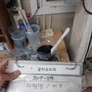 아산자동차공업사 이미지