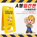 하나수영장 이미지