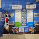 제주국제평화센터 이미지