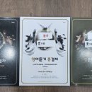 영어종결센터동춘학원