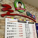 엉클분식