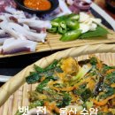 수암과메기 - 남구 수암로115번길 12-14 | [울산 수암시장 해산물 안주 맛집 추천 뱃전] 안주가 좋아 술이 술술 부드러운 문어숙회 해물파전 찐 맛집