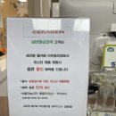 넘버원순대국 이미지