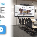 (주)아이오티솔루션 이미지