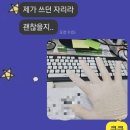 드루와바아이스크림