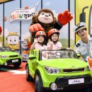 기아자동차로 이미지