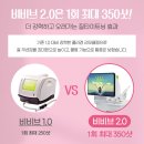 비비블랑 이미지