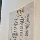 마싰는끼니 가양역점