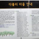 괴곡성벽길 이미지