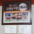 갑돌갈비 네이버블로그