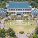 [단독] 대통령비서실, 靑 군사시설 위치 보도한 채널A 방송심의 신청 이미지